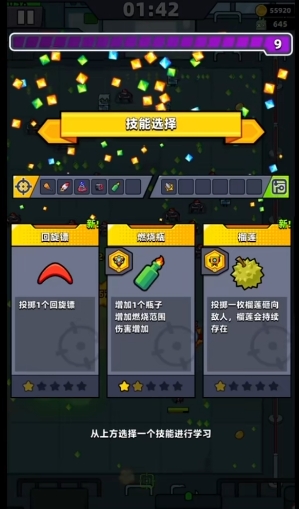 弹壳特攻队棒球棍配什么技能