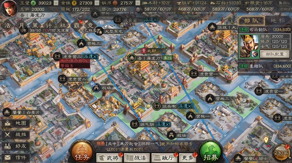 三国志战略版降低统率有什么用