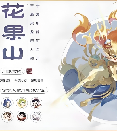 梦幻西游手游什么物理门派吃香