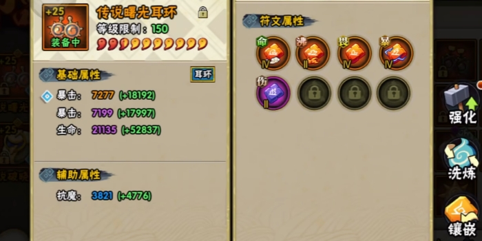 火影忍者什么品质饰品