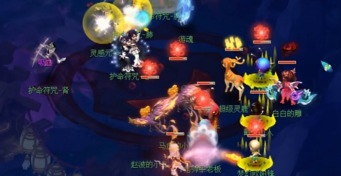 梦幻西游什么职业pk最厉害