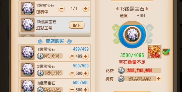 梦幻西游手游选什么搬砖好