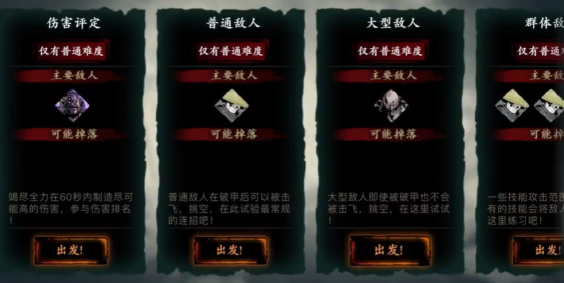 影之刃三sl什么意思