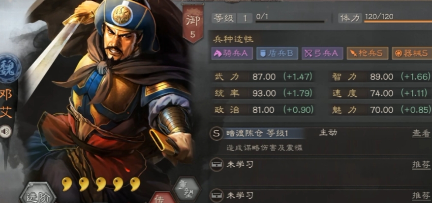 三国志战略版囤蓝卡有什么用