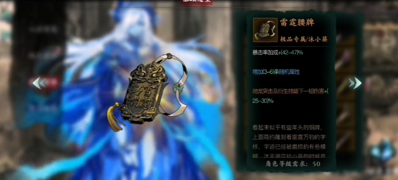 影之刃3词缀是什么意思