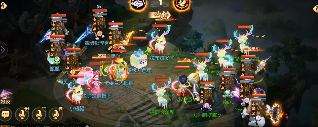 梦幻西游手游超级神鹿学什么内丹