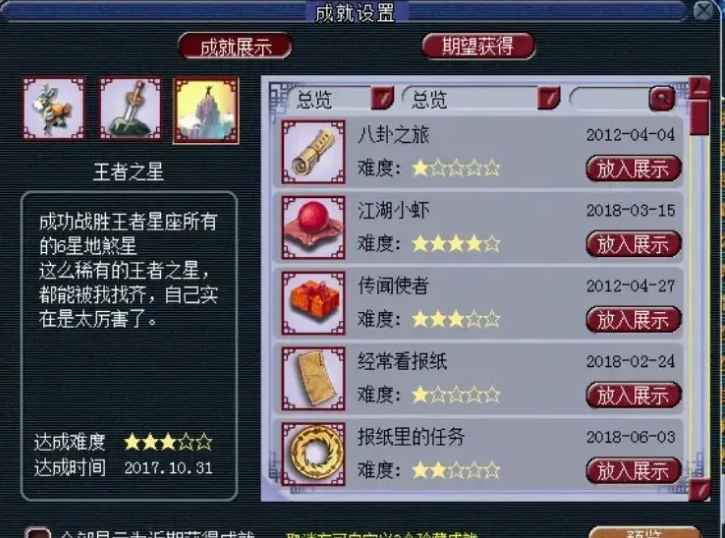 梦幻西游生死劫给什么