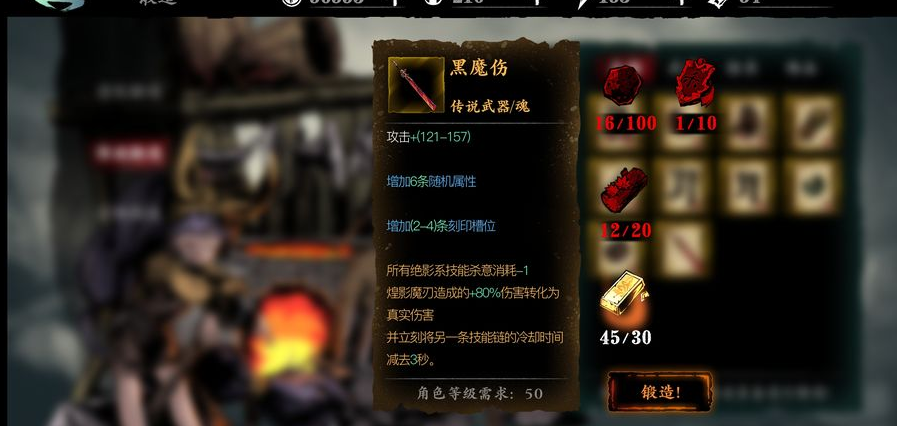 影之刃3铁劵有什么用