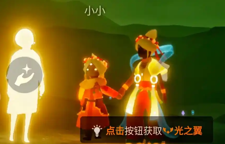 光遇先祖的永久小金人有什么用