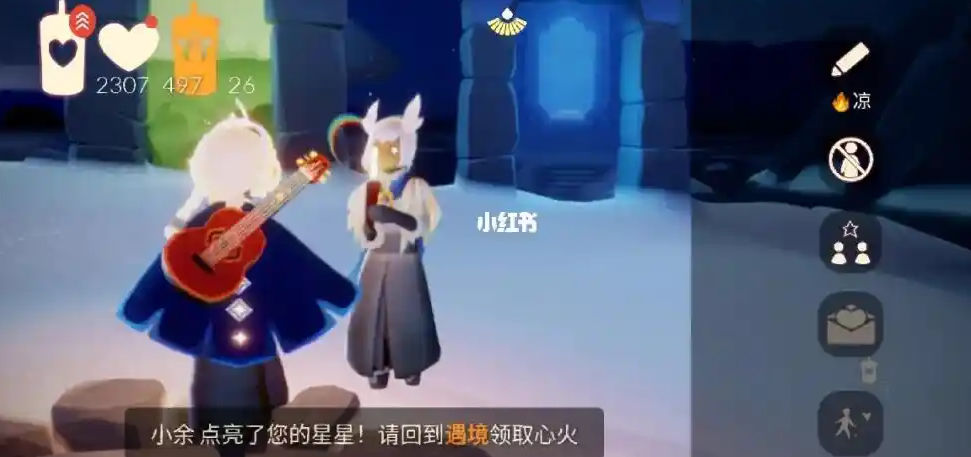 光遇什么面具最好获得