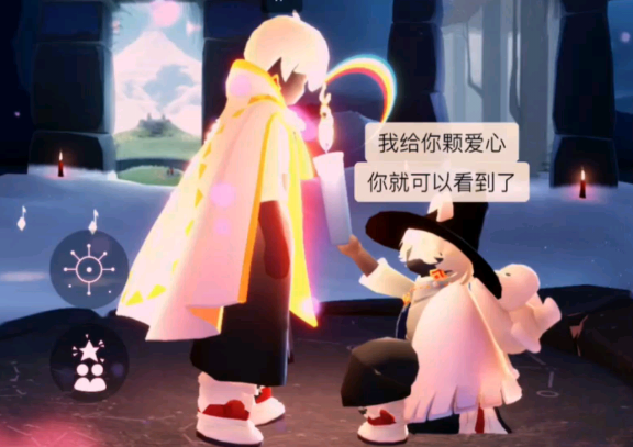 光遇里的爱心有什么用