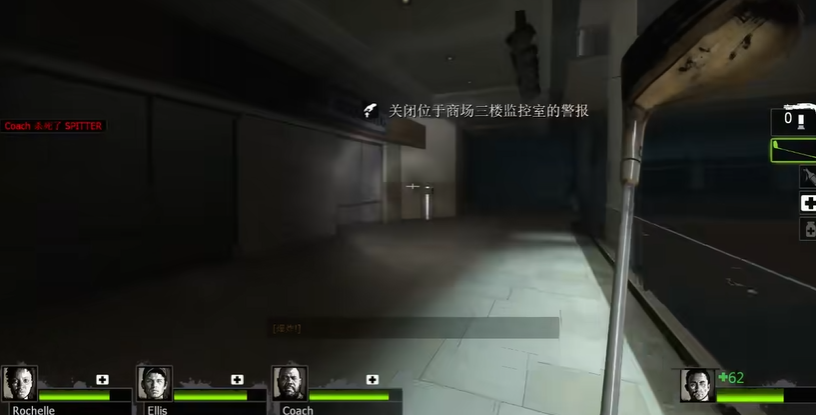 求生之路2商场怎么过