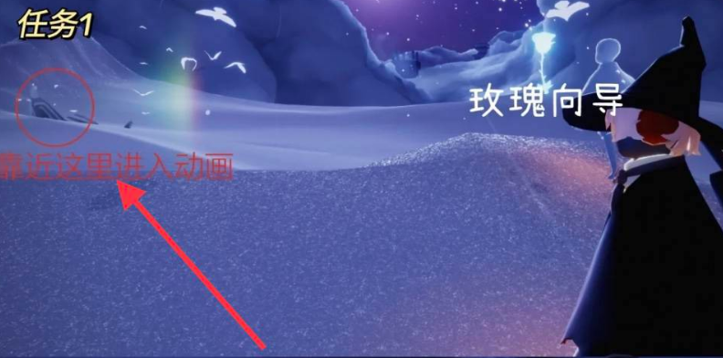 光遇星光沙漠里玫瑰都能解锁什么