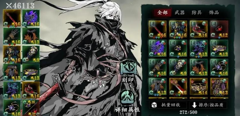 影之刃3中期做什么