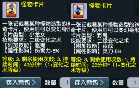 梦幻西游天宫变什么卡好用