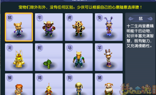 梦幻西游bb为什么会积分