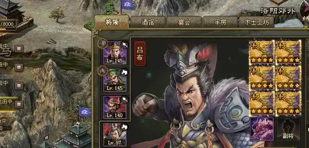 攻城掠地吕布觉醒需要什么条件