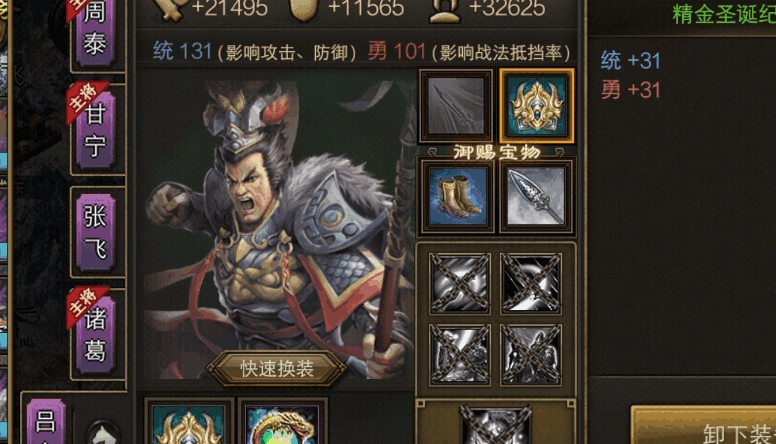 攻城掠地吕布觉醒需要什么条件
