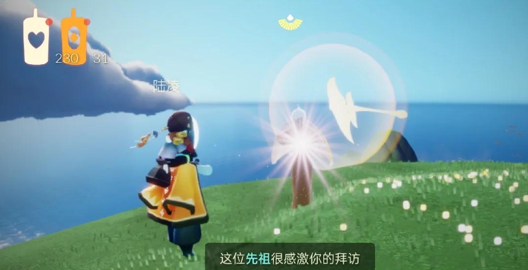 光遇圣岛季完成可以得到什么