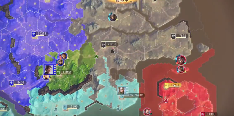 三国志战略版分城造什么地方