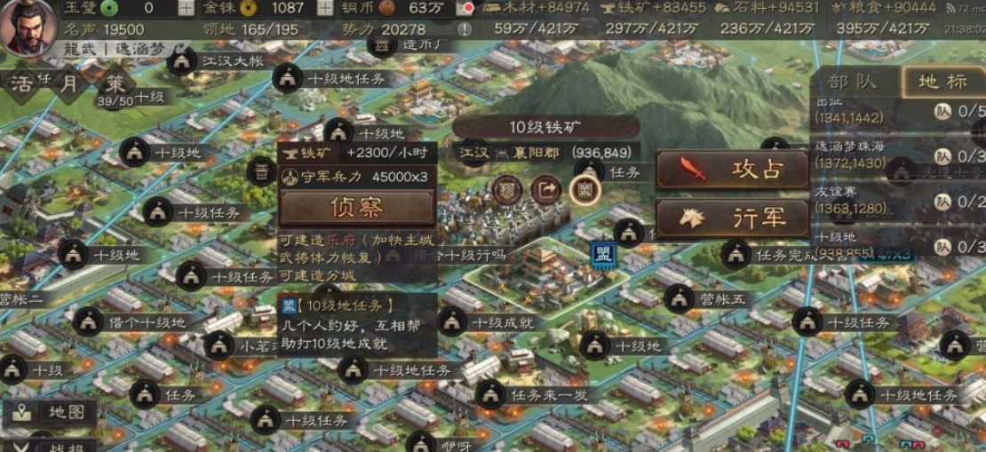三国志战略版分城制有什么用