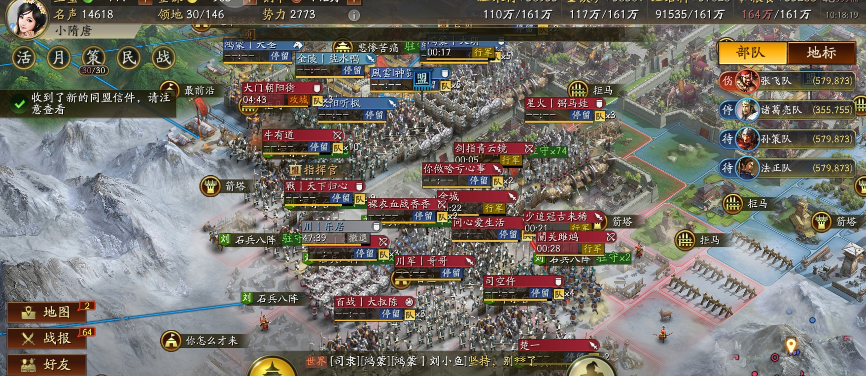 三国志战略版攻城带什么