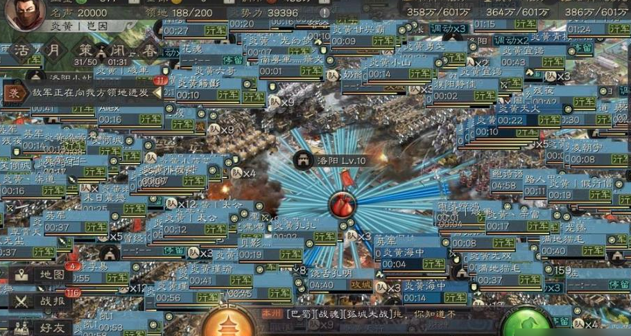 三国志战略版攻城带什么
