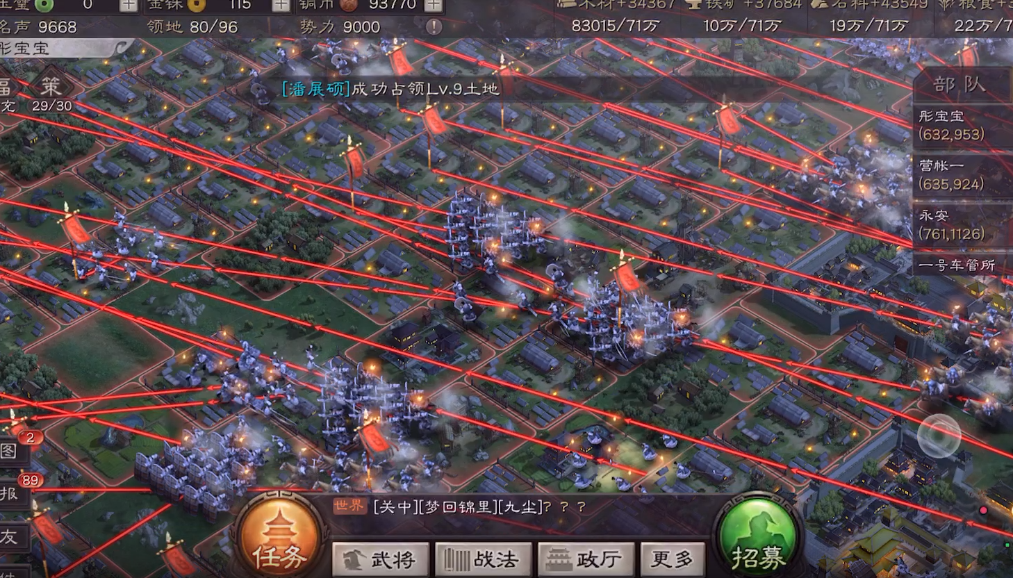 三国志战略版攻下敌人城有什么用