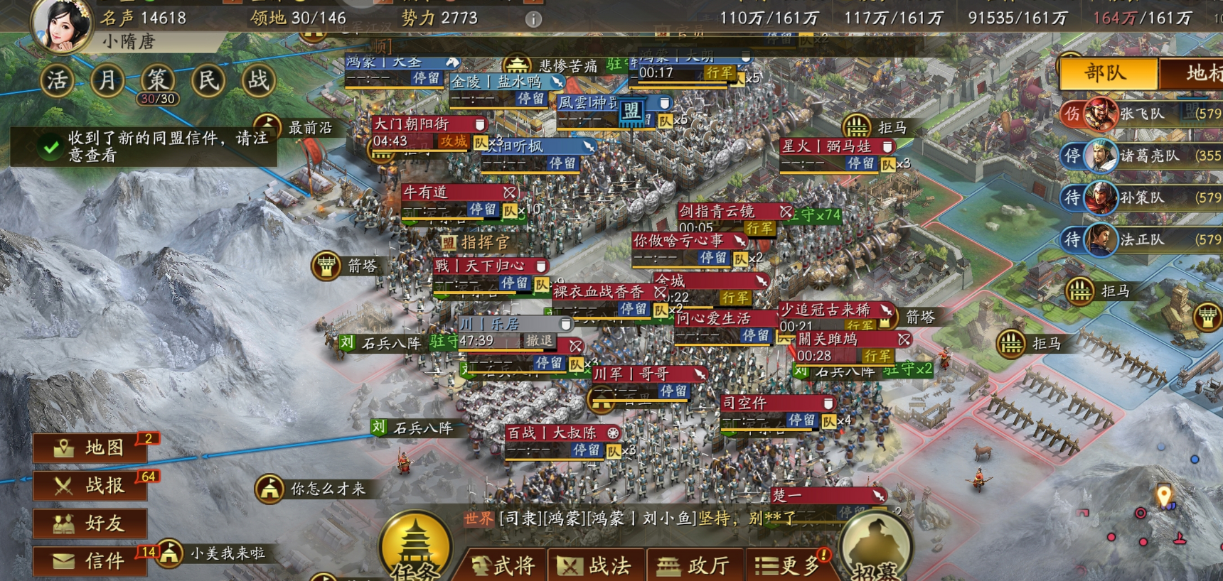 三国志战略版攻下敌人城有什么用