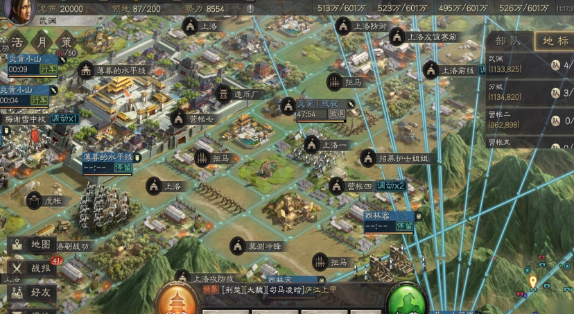 三国志战略版三孙用什么兵种