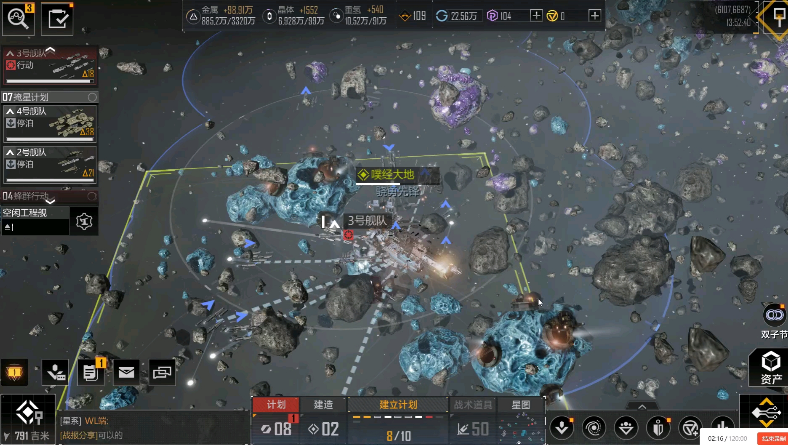 无尽的拉格朗日4级综合基地是什么实力