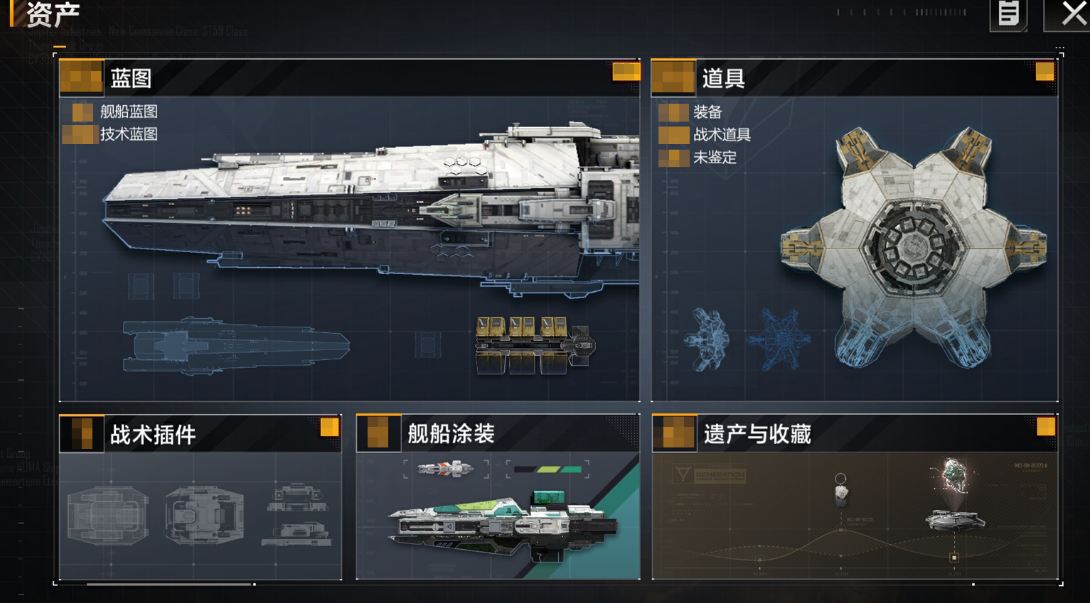 无尽的拉格朗日4级综合基地是什么实力