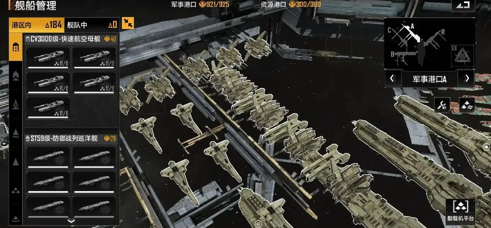 无尽的拉格朗日4级综合基地是什么实力