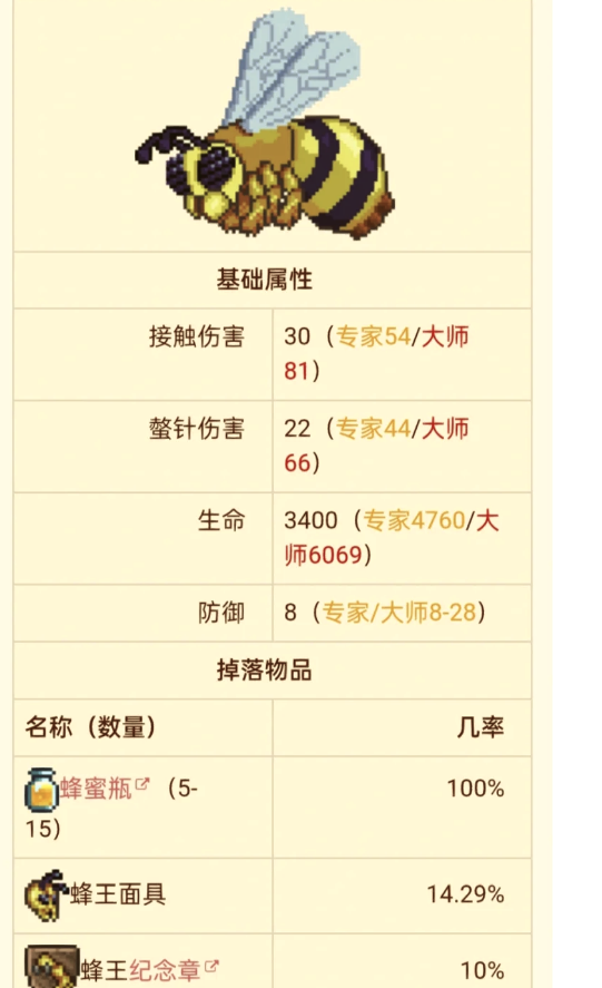 泰拉瑞亚前期该打什么boss