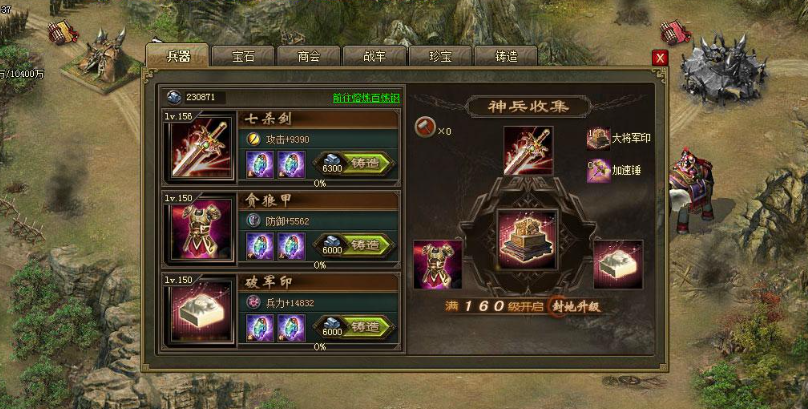 攻城掠地里面的钢是干什么的