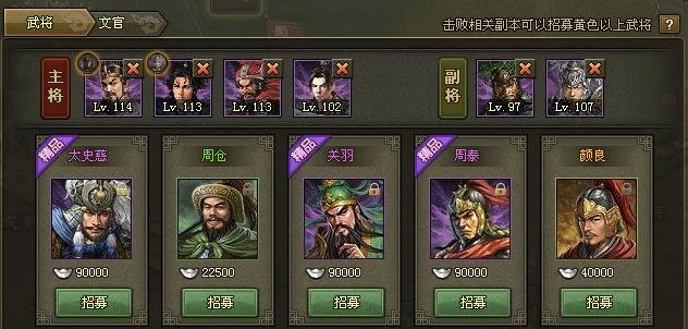 攻城掠地群雄割据有什么奖励