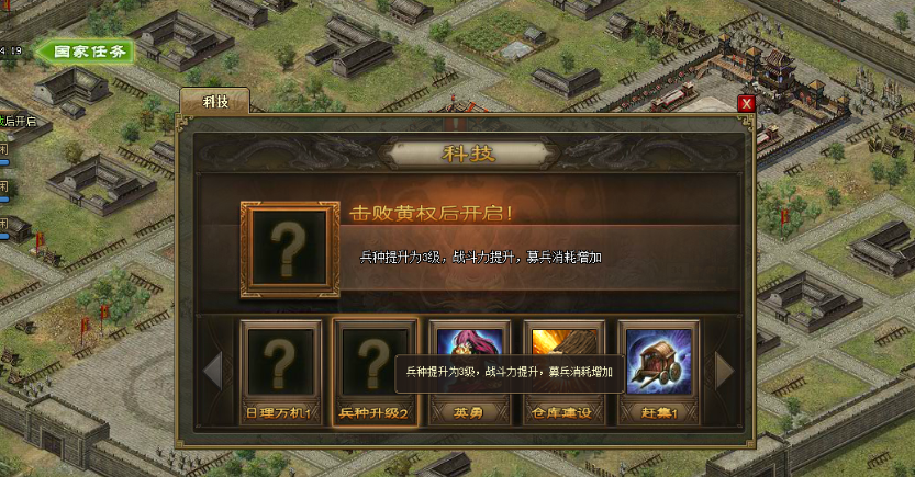 攻城掠地兵种有什么