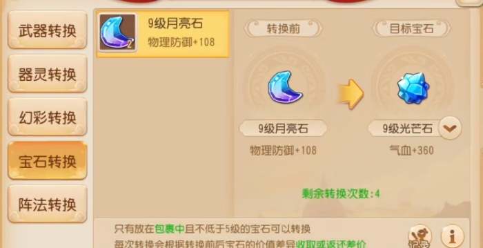梦幻西游手游69平民玩什么