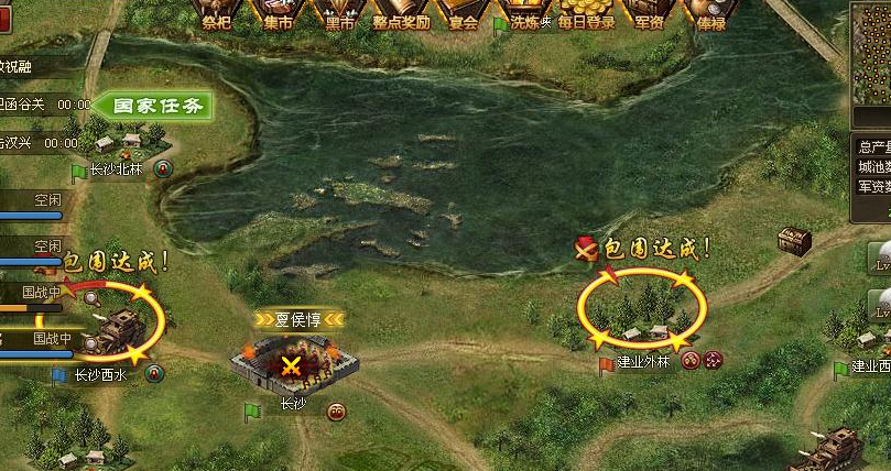 攻城掠地的行军帅旗是什么
