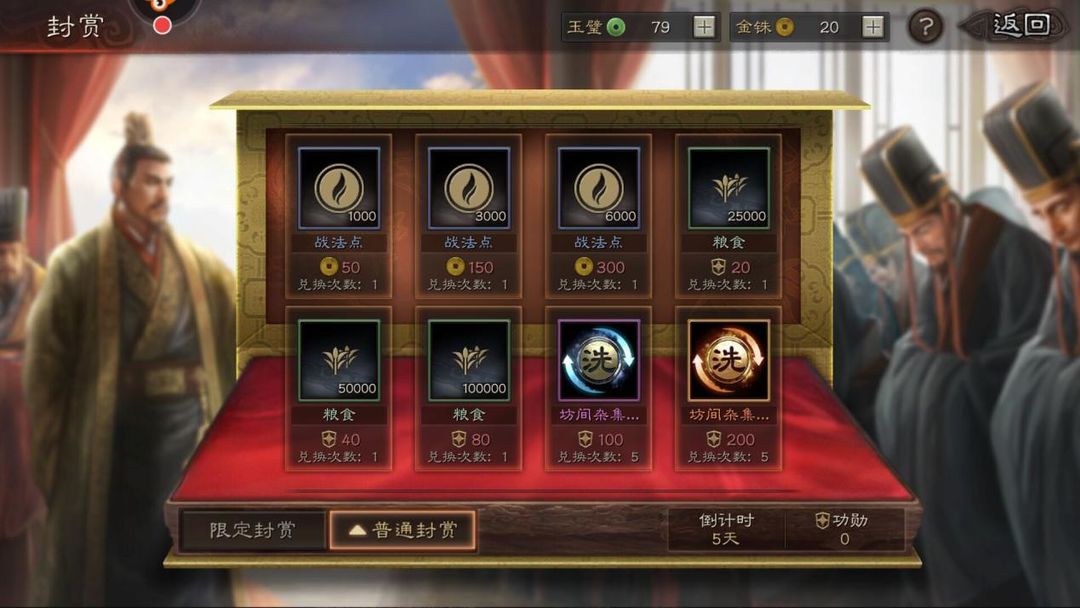 三国志战略版庞德强度如何