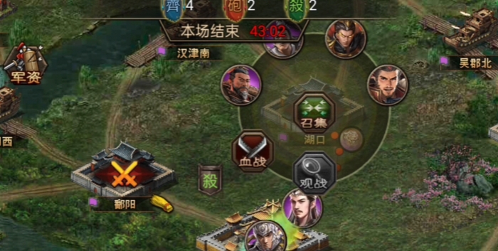 攻城掠地觉醒马超配什么车