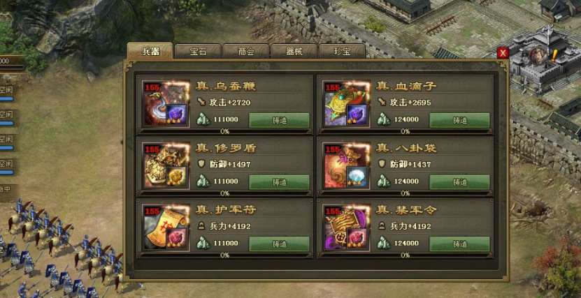 攻城掠地突击军什么出来的