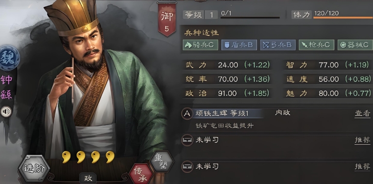 三国志战略版怎么用风声鹤唳