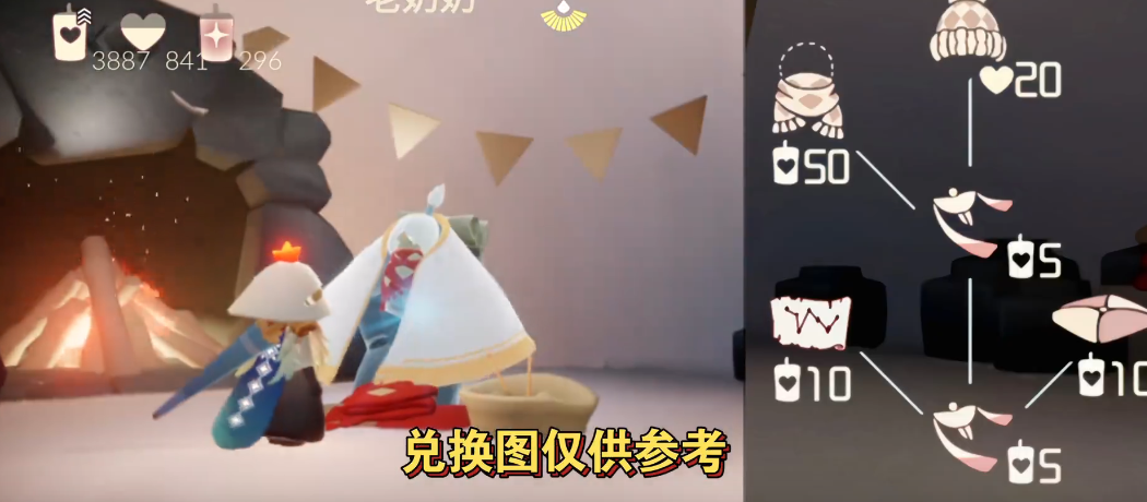 光遇圣诞季有什么用