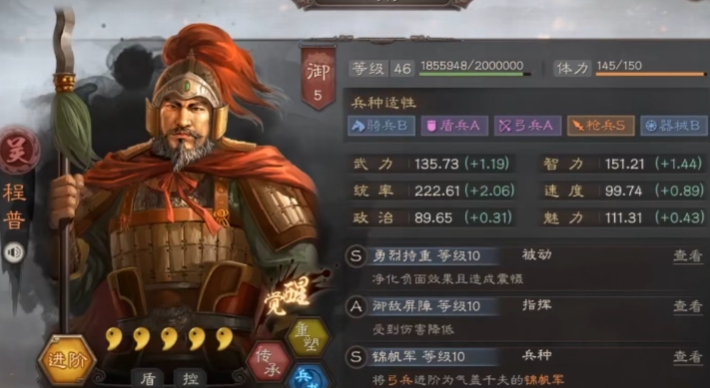 三国志战略版太史慈甘宁配什么
