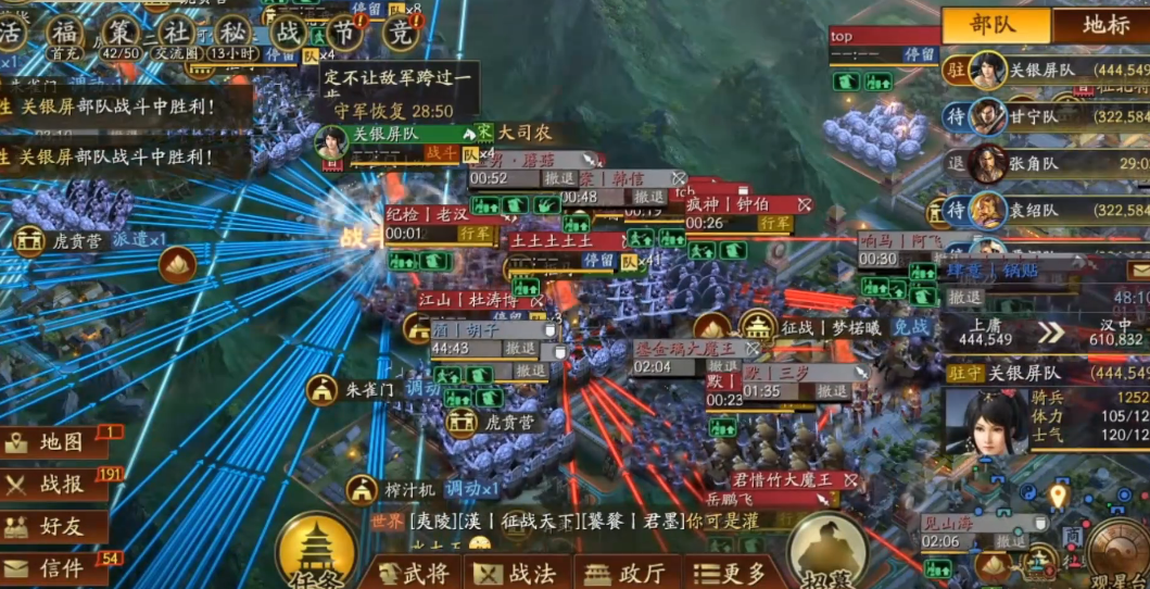 三国志战略版田丰带什么兵法
