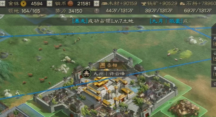 三国志战略版新赛季什么会保留
