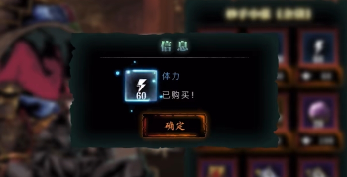 影之刃3充能哪里刷