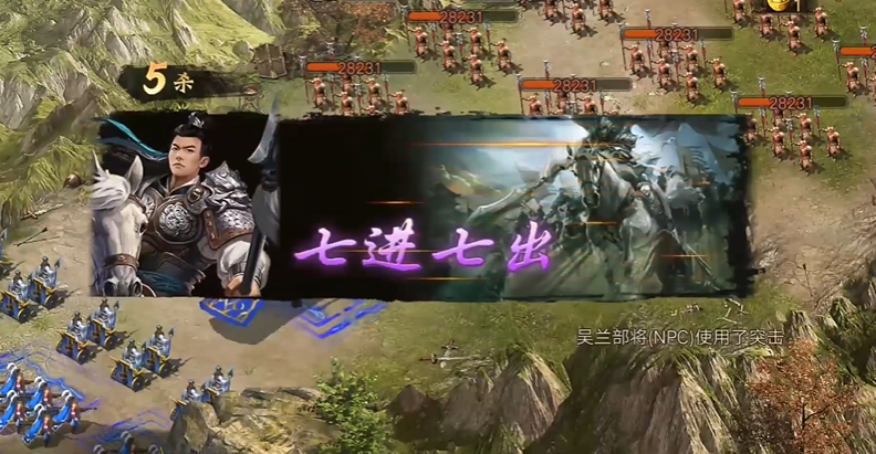 攻城掠地副本185怎么过 攻城掠地副本185怎么过