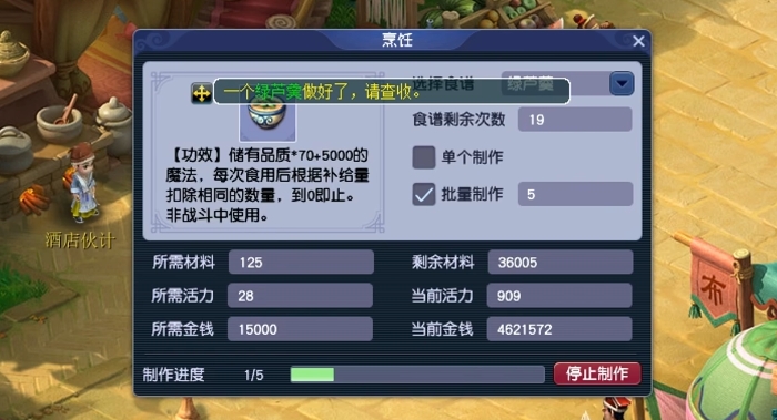 梦幻西游135怎么赚钱